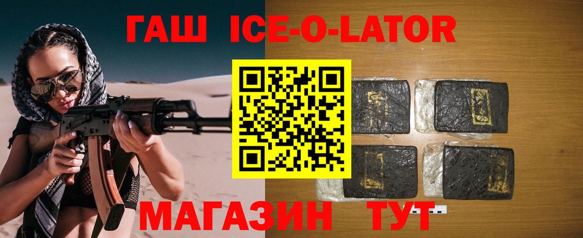 ГАШИШ убойный Кубинка