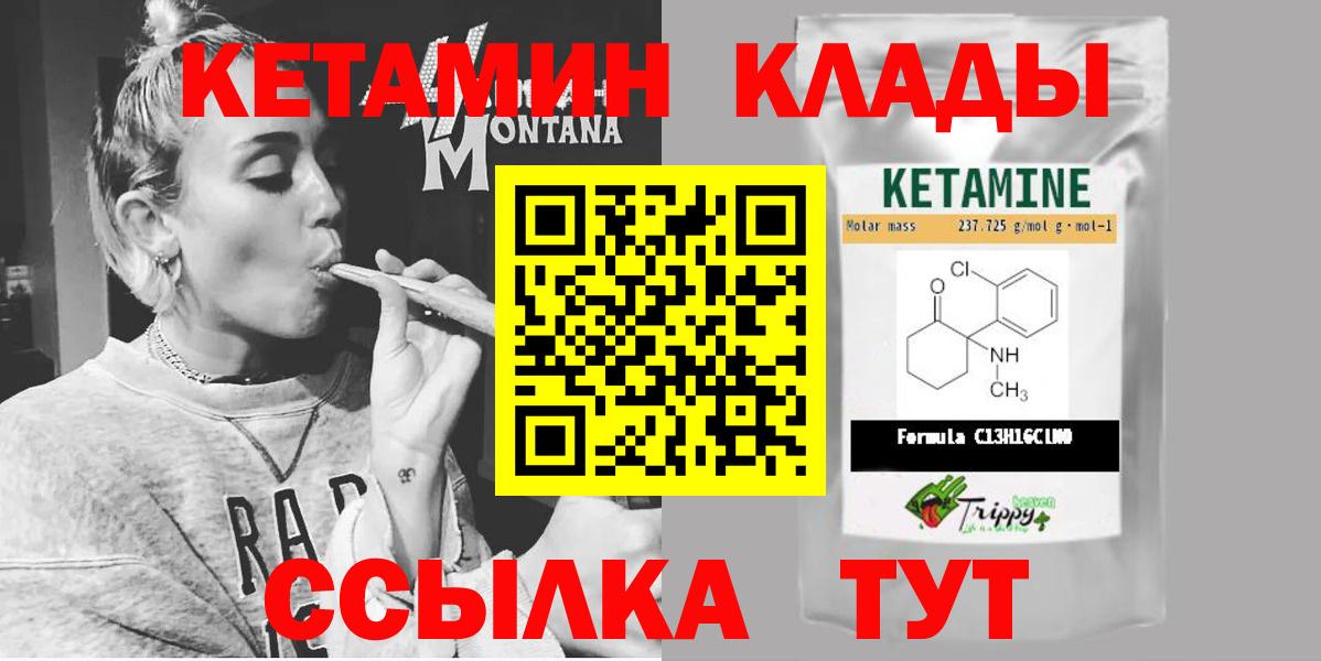 АМФЕТАМИН кристаллы  Бошки Шишки  МЕФ   Кокаин  Кубинка  ГАШ  Вход с VPN 