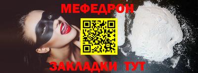 мескалин Ипатово