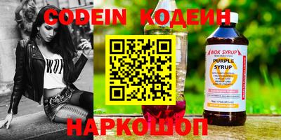 таблы Канаш