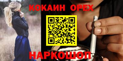 таблы Канаш