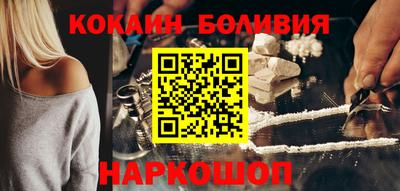 мескалин Ипатово
