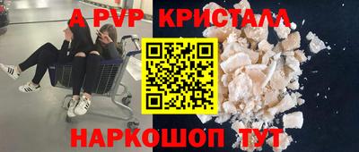 таблы Канаш