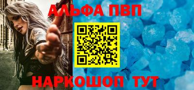 мескалин Ипатово