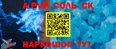 a pvp Ирбит