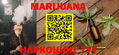 мескалин Ипатово