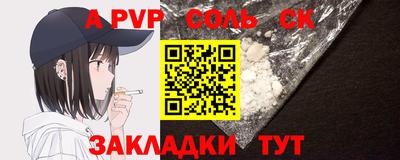 a pvp Ирбит