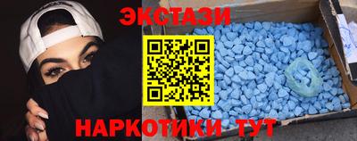 соль ск Камышлов