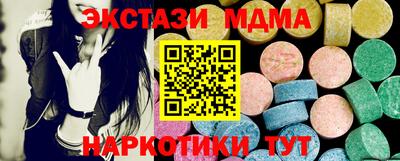 мескалин Ипатово