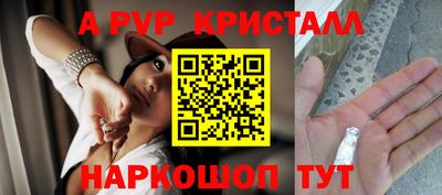 мескалин Ипатово