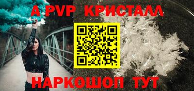 мескалин Ипатово