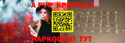 мескалин Ипатово
