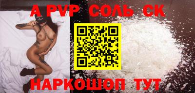 a pvp Ирбит