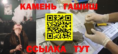 мескалин Ипатово