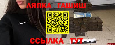 мескалин Ипатово