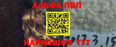 таблы Канаш
