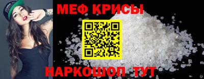 мескалин Ипатово