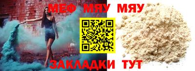 мескалин Ипатово