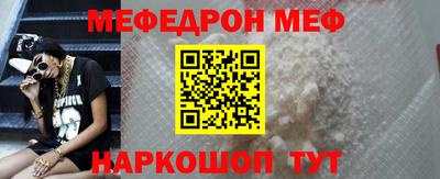 мескалин Ипатово