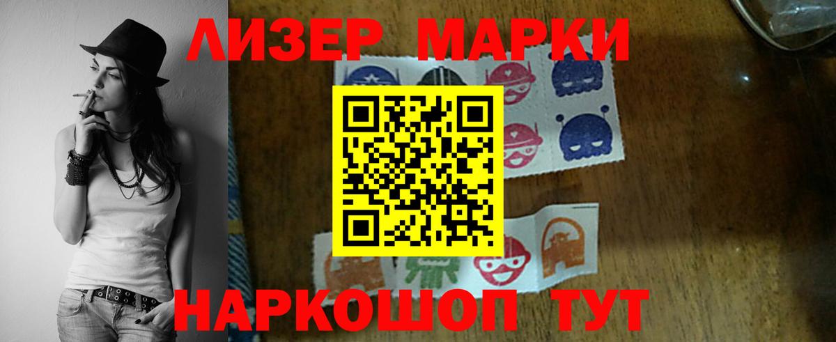 LSD-25 экстази кислота  OMG ссылка  Кубинка  ЛСД экстази  Лсд 25 экстази кислота  Вход с VPN 