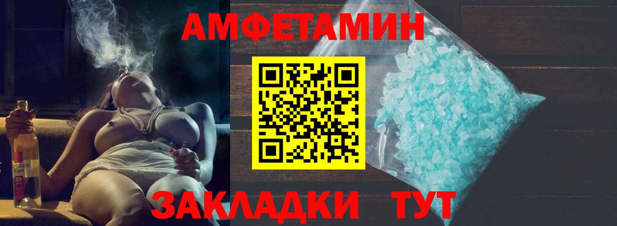 Кубинка  Метамфетамин Methamphetamine  Вход с VPN 