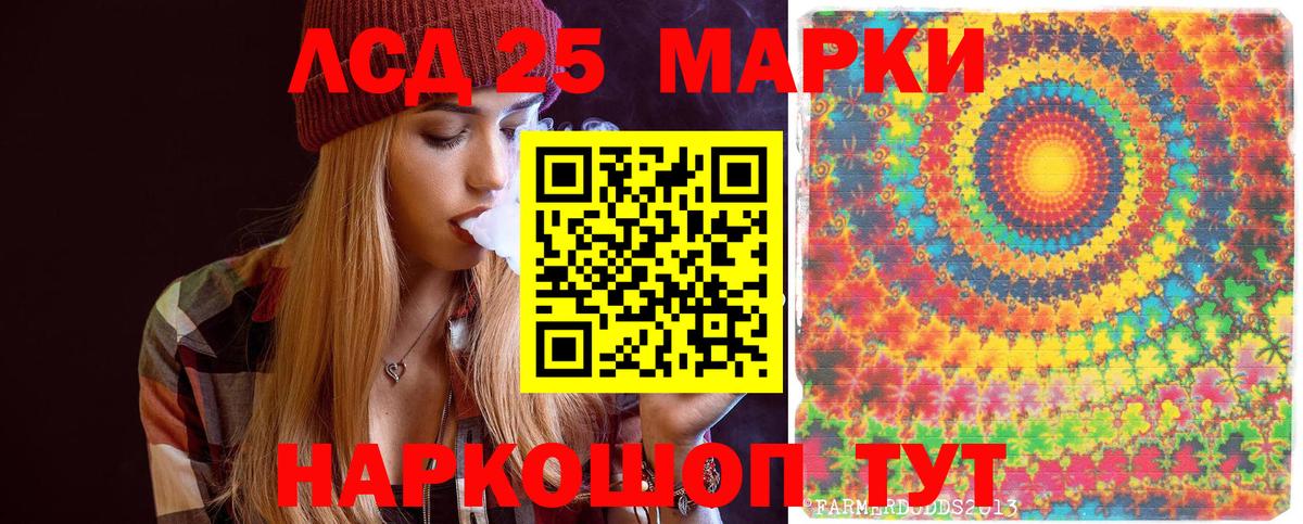 наркошоп  Вход с VPN  Кубинка  Марки N-bome 1500мкг 