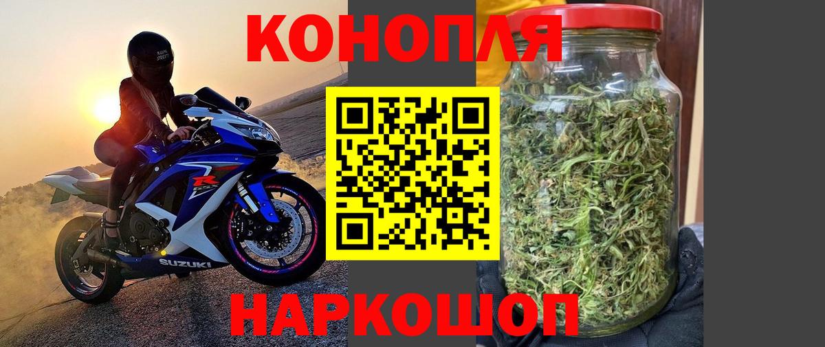 Марихуана Amnesia  Вход с VPN  Конопля ГИДРОПОН  Кубинка 